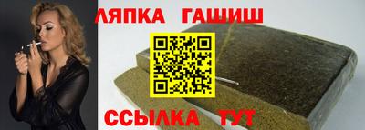 прущая мука Новокубанск