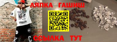 марки nbome Новозыбков