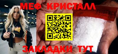 прущая мука Новокубанск