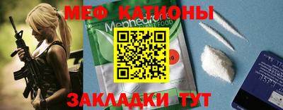 марки nbome Новозыбков