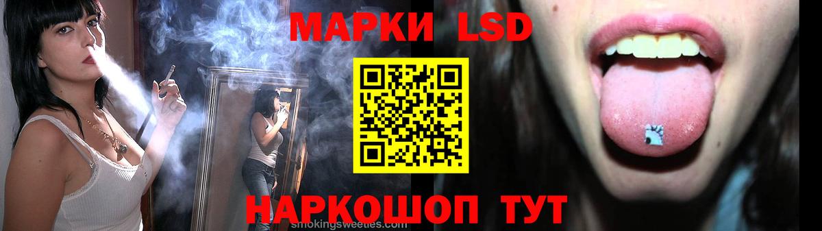 ЛСД экстази  Вход с VPN  ЛСД экстази кислота  Сегежа  Лсд 25 экстази кислота 