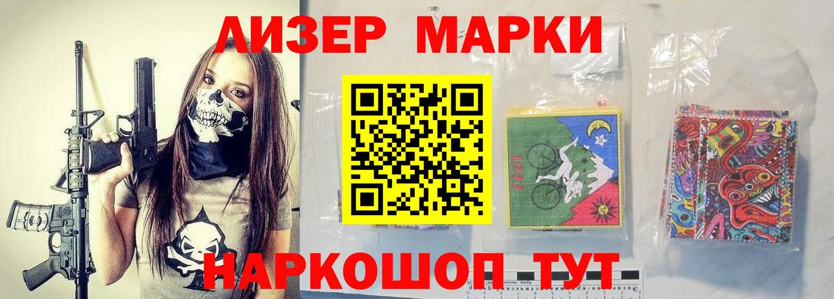 Лсд 25 экстази ecstasy Сегежа
