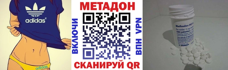 ссылка на мегу ONION  даркнет сайт  Сегежа  Метадон VHQ 