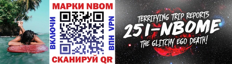 даркнет сайт  Сегежа  Марки NBOMe 1,8мг 