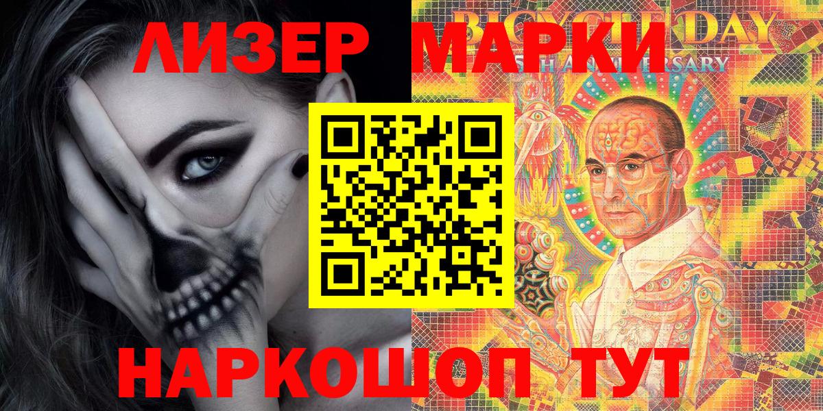 Сегежа  Марки 25I-NBOMe 1500мкг  как найти   Вход с VPN  Марки 25I-NBOMe 1500мкг 