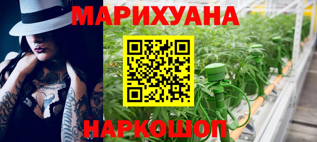 Бошки марихуана Amnesia  Вход с VPN  Сегежа  Шишки марихуана OG Kush  Каннабис марихуана 