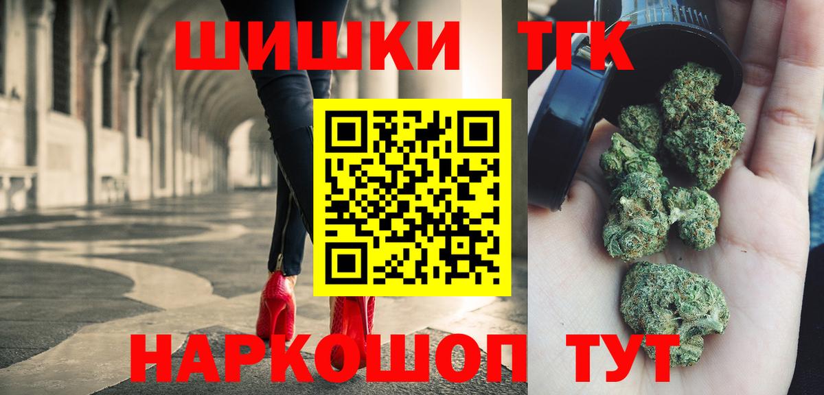 Шишки марихуана планчик Сегежа